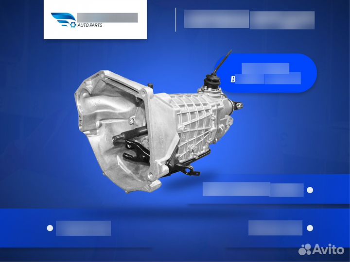 Коробка передач Нива ваз 21213-214 Премиум