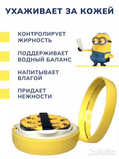 Кушон для лица Миньон missha 21 тон