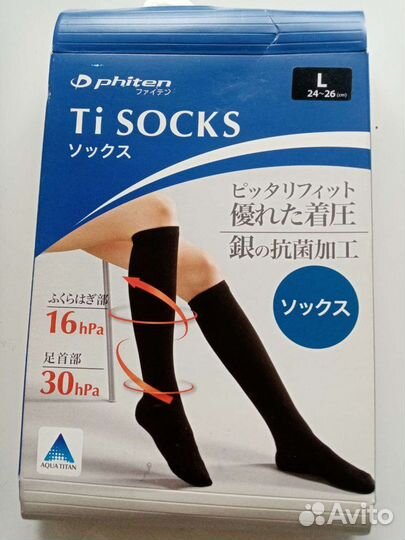 Гольфы компрессионные (Япония)