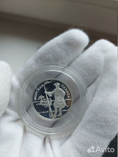 Монеты 1 рубль серебро 2005 год Морская пехота