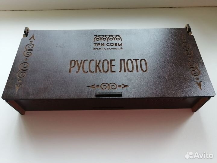 Игра русское лото
