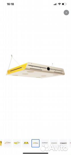 Фитосветильник светодиодный