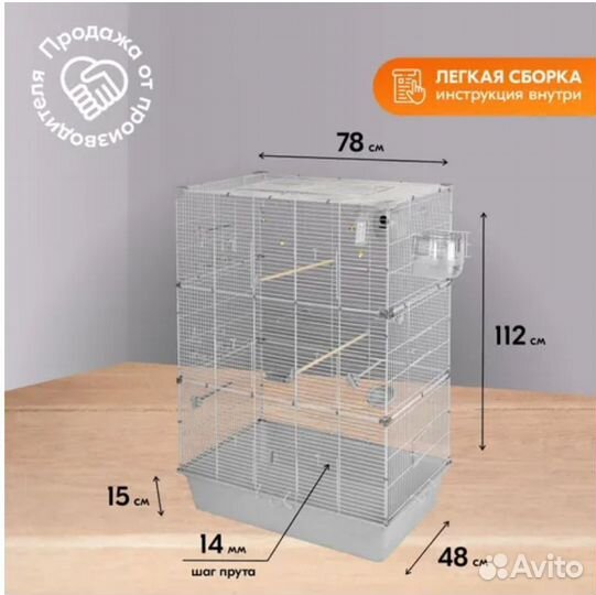 Переноска Клетка для птиц и попугаев