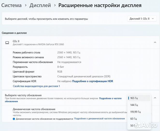 Монитор 2к 24
