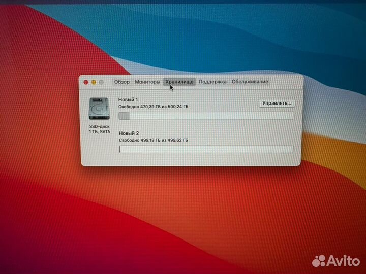 Apple iMac