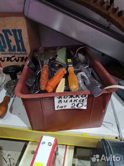 Ложки и вилки старина залежи много