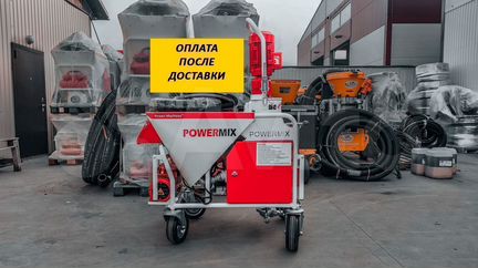 Штукатурная ст�анция Powermix alfa 380В