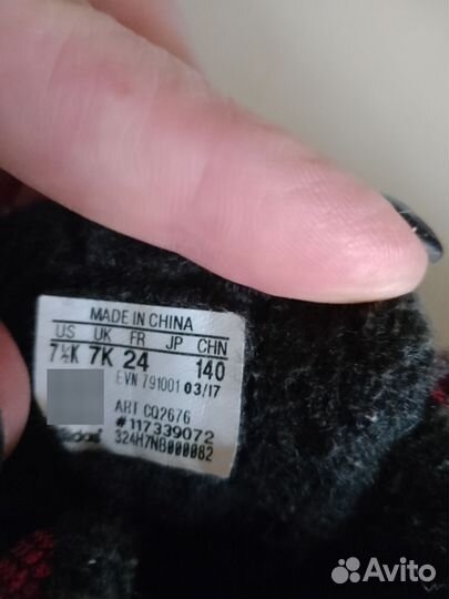 Кроссовки adidas до -5