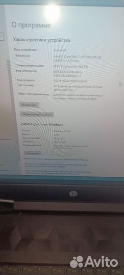 Ноутбук hp pavilion gaming 17