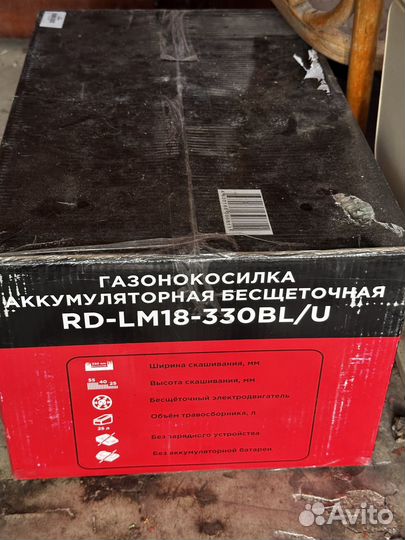 Газонокосилка аккумуляторная