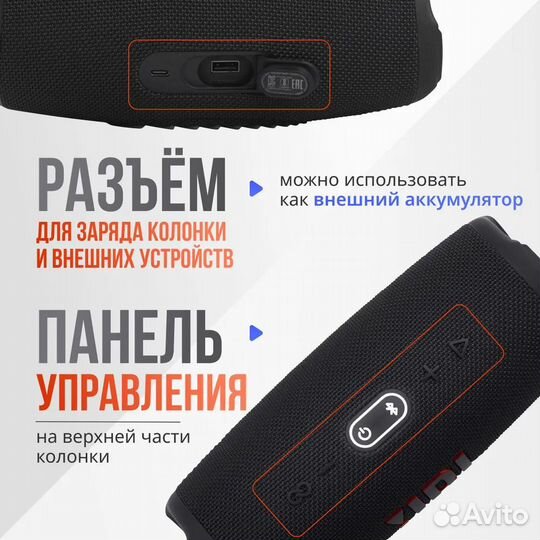 JBL Charge 5 (40Вт) (Оригинал. Новая колонка)