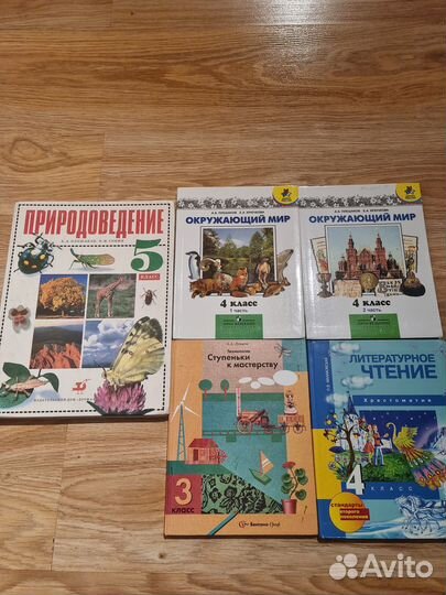 Учебники Черчение русский Алгебра и др