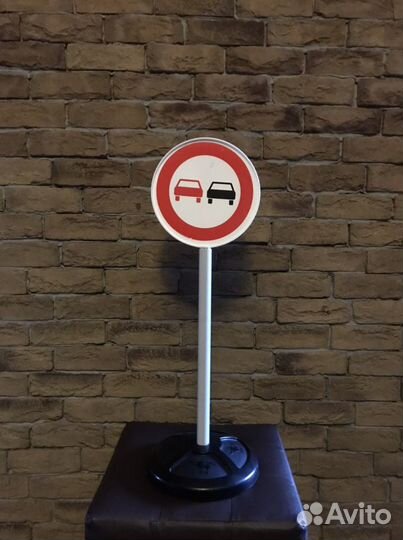 Дорожный знак детский игрушка