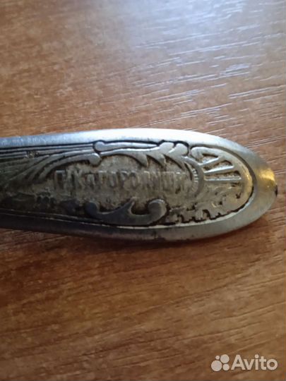 Открывалка для консервов СССР