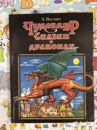 Книга Дисней Красавица и чудовище Русалочка