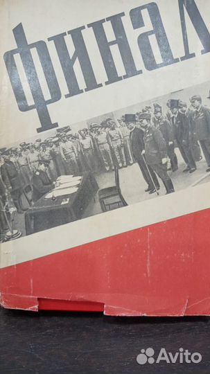 Лот книг из серии Библиотека победы