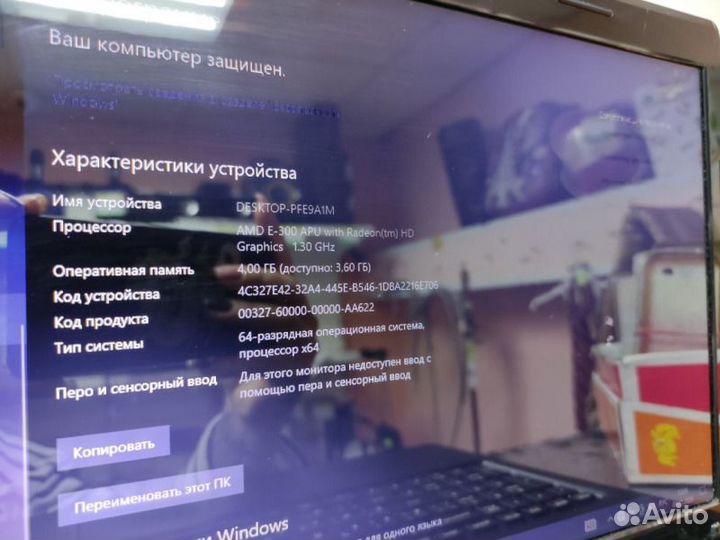 Ноутбук lenovo g575