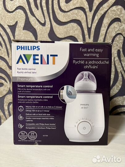 Подогреватель для бутылочек