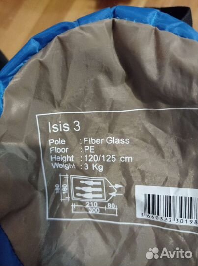 Палатка туристическая 3 местная, новая