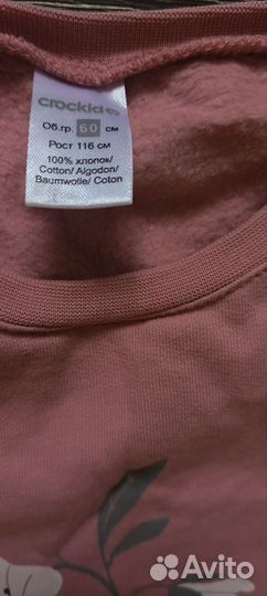 Пижама Crockid утепленная