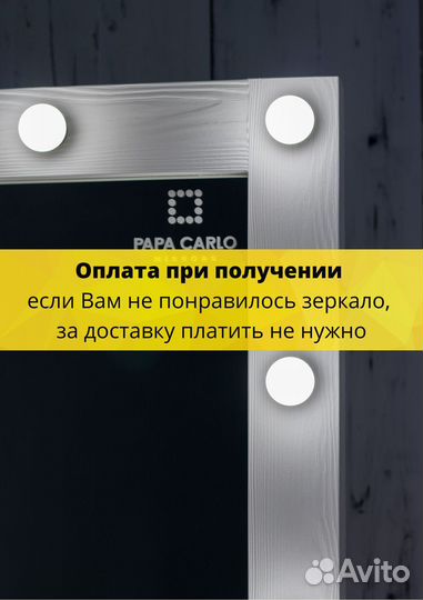 Зеркало
