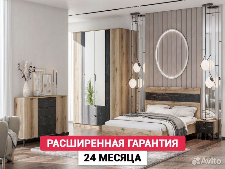 Кровать