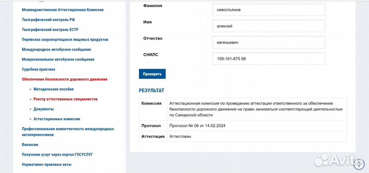 Инженер-механик, механик гаража, механик главный