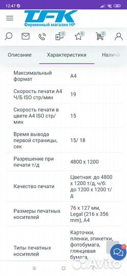 Мфу принтер сканер и копировка