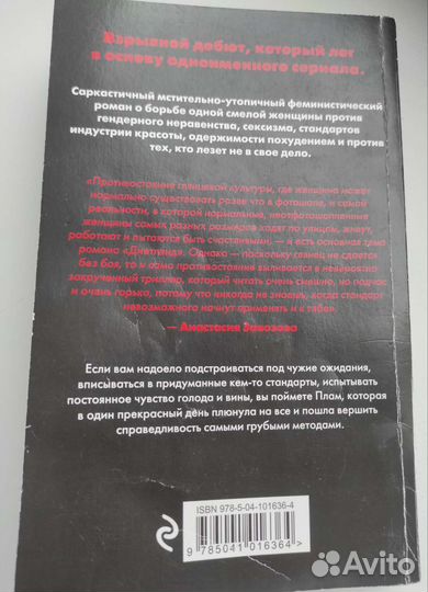 Психология, продажи, разные книги