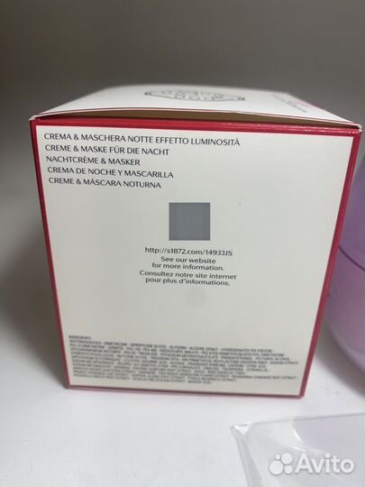 Shiseido крем White Lucent Оригинал