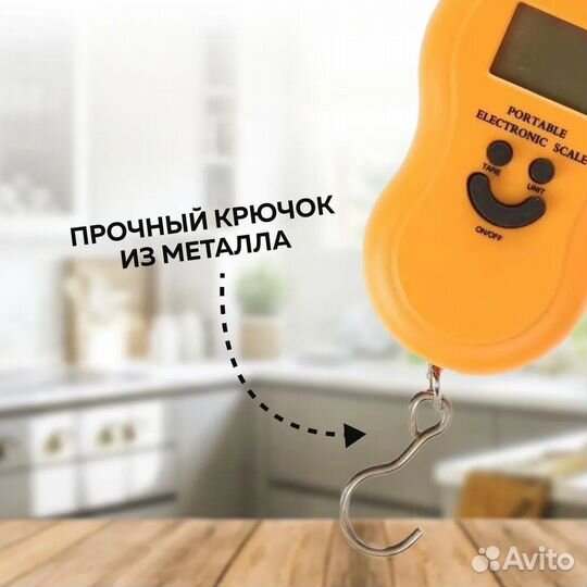 Электронный безмен (овал) до 50 кг