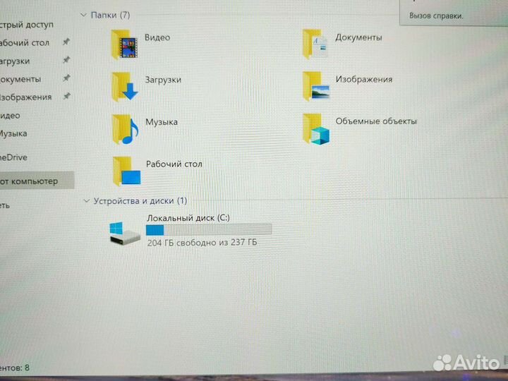 HP Folio 1040 G3 2K i5-6300U 2.5Ghz/8Gb/256SSD