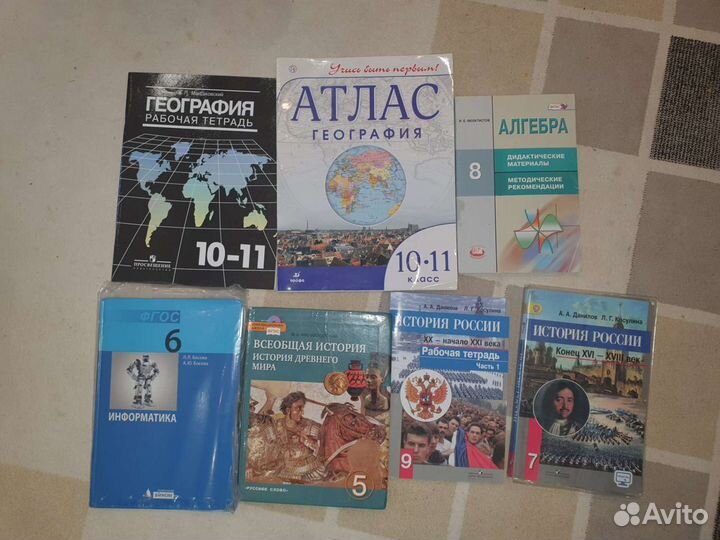Учебники и дидактические материалы