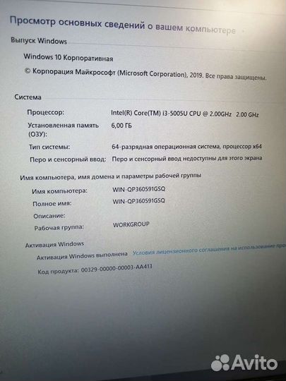 Ноутбук hp hq-tre 71025