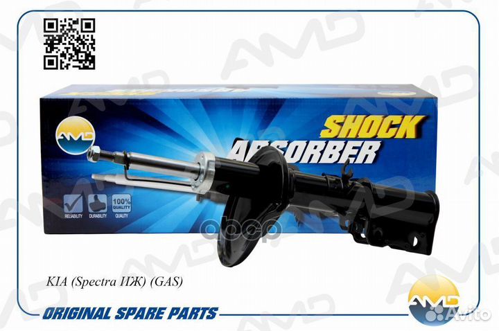 Амортизатор передний левый amdsa121L amdsa121L AMD