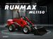 Мини-погрузчик Runmax ML1150, 2024