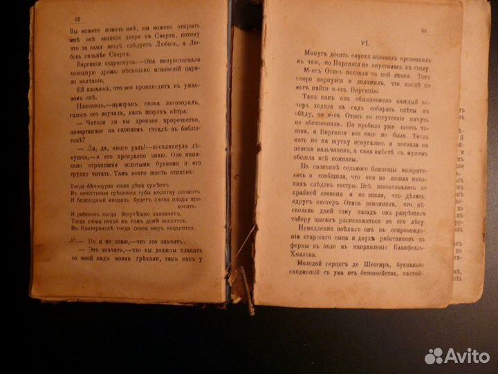 Оскар Уайлд 