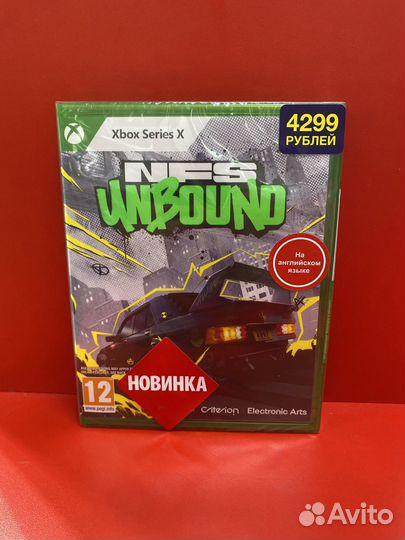 NFS unbound xbox series X
