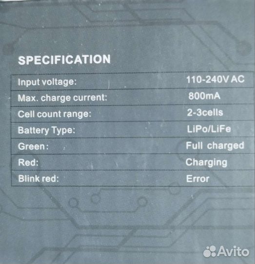Зарядное устройство imax V3 LiPo/Li-Fe