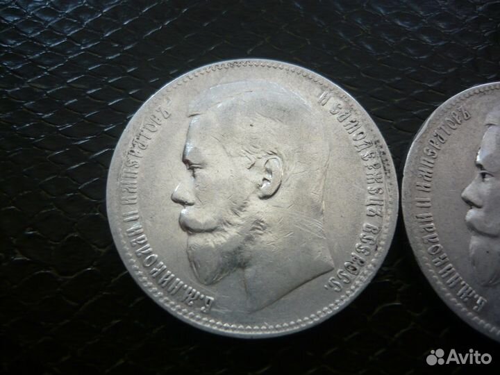 Монета рубль 1897 года