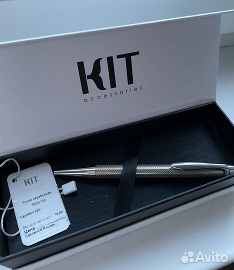 Серебряная шариковая ручка Kit