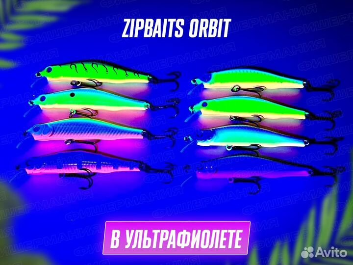 Воблеры Zipbaits Orbit