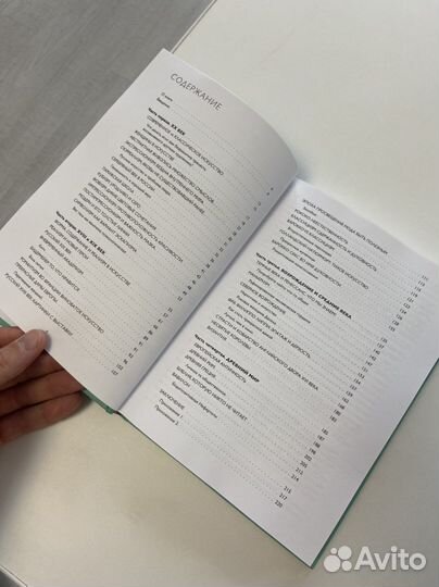 Книга Мария Санти «О любви и деньгах»