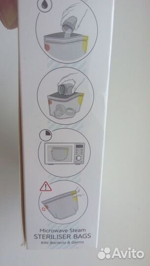 Пакеты для стерилизации бутылочек Happy Baby