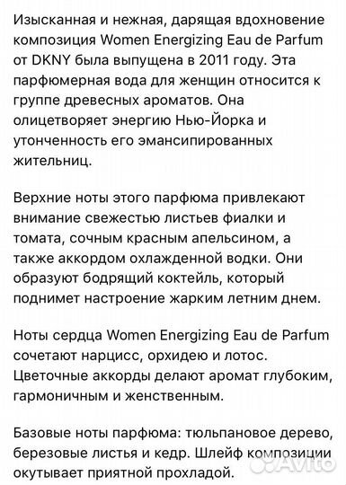 Туалетная вода женская dkny Women 30ml