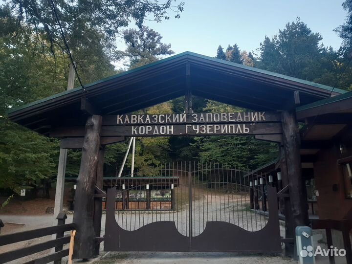 Экскурсии по горной Адыгее