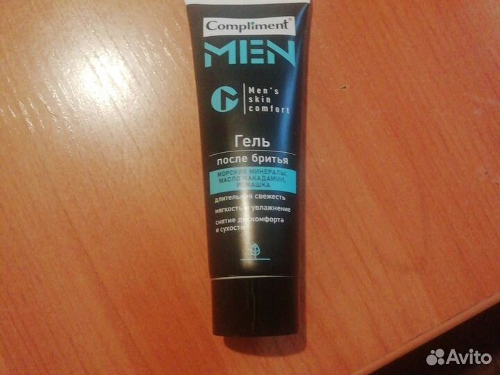 Мужской подарочный набор