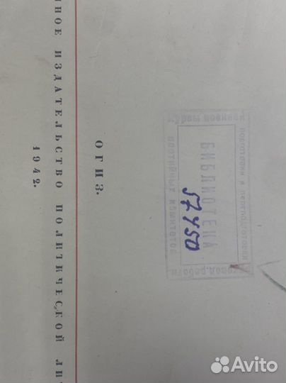 История гражданской войны