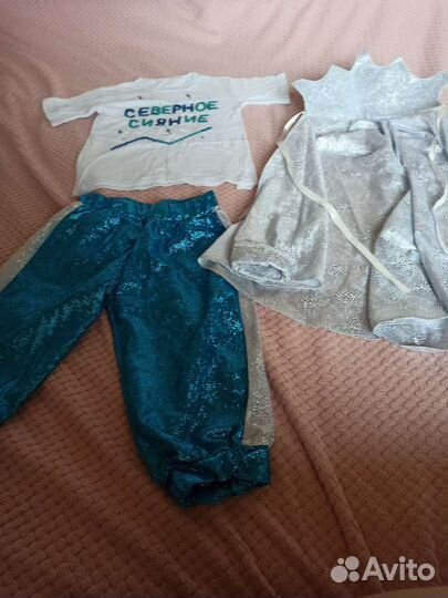 Костюм новогодний, северное сияние