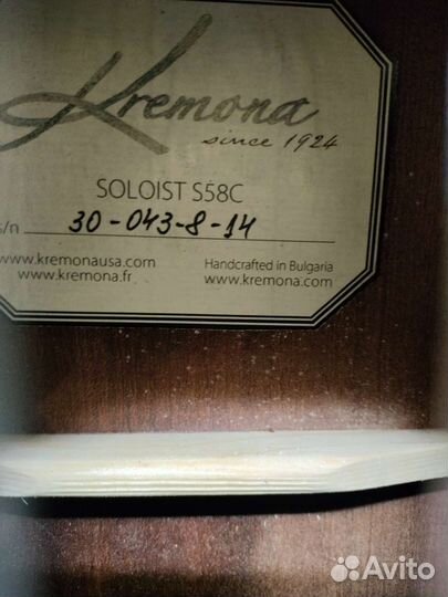 Классическая гитара 3/4 Kremona